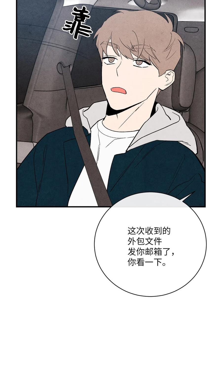 11 他们很要好吗51