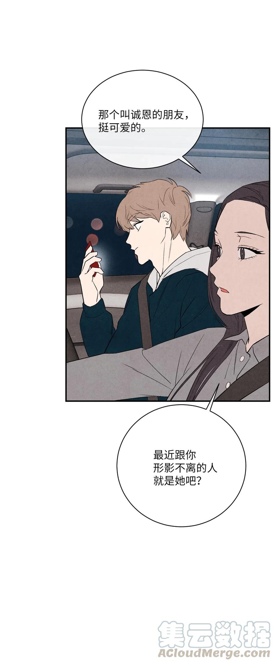 11 他们很要好吗55