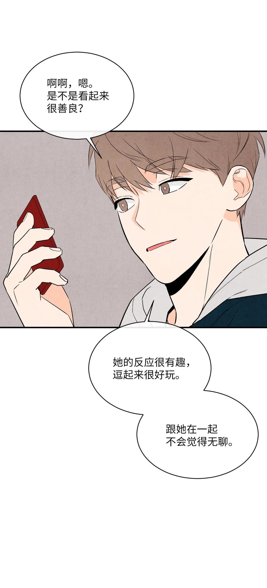 11 他们很要好吗56