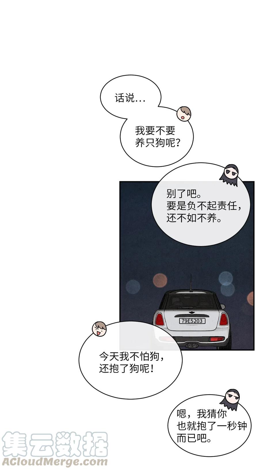11 他们很要好吗58