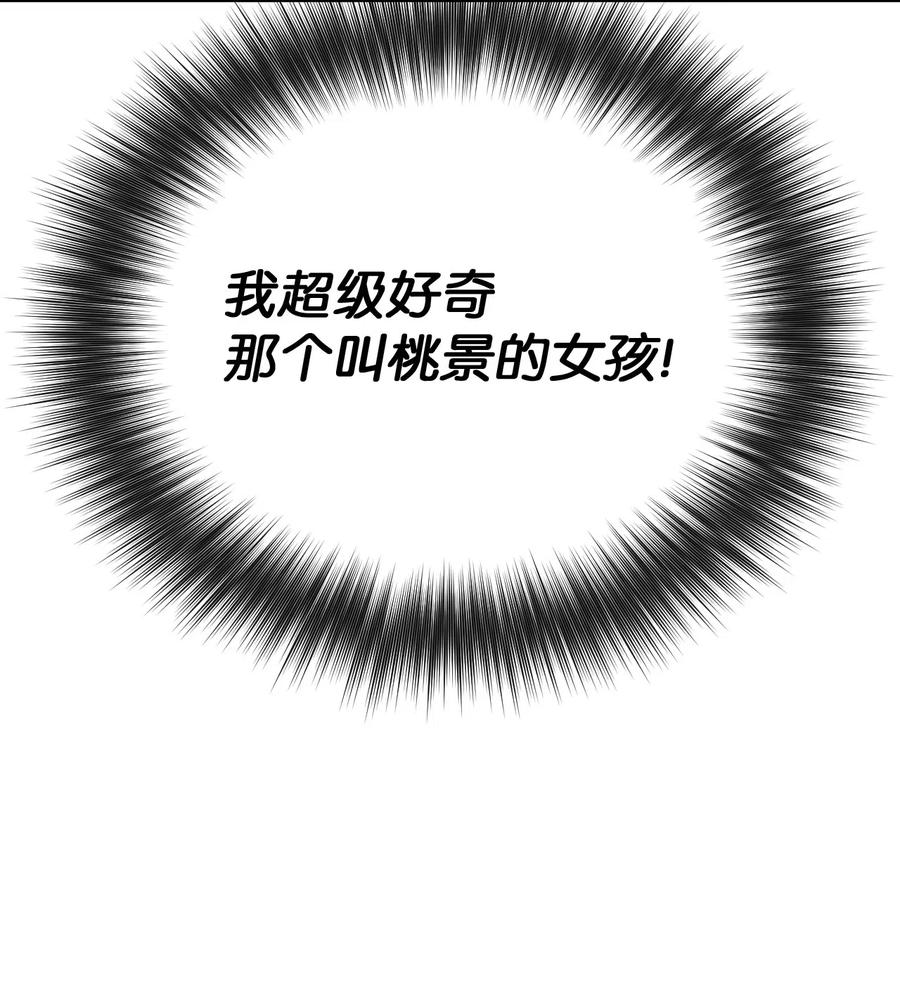 11 他们很要好吗62