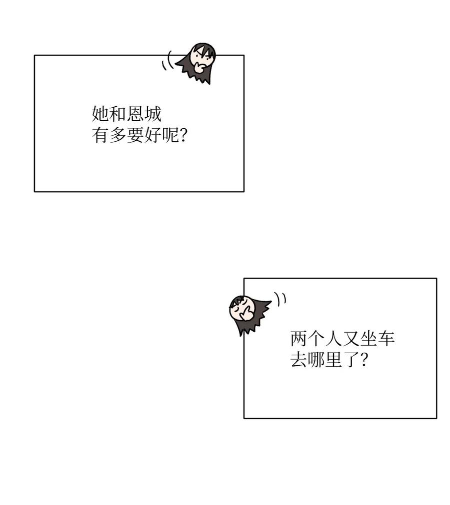 11 他们很要好吗63