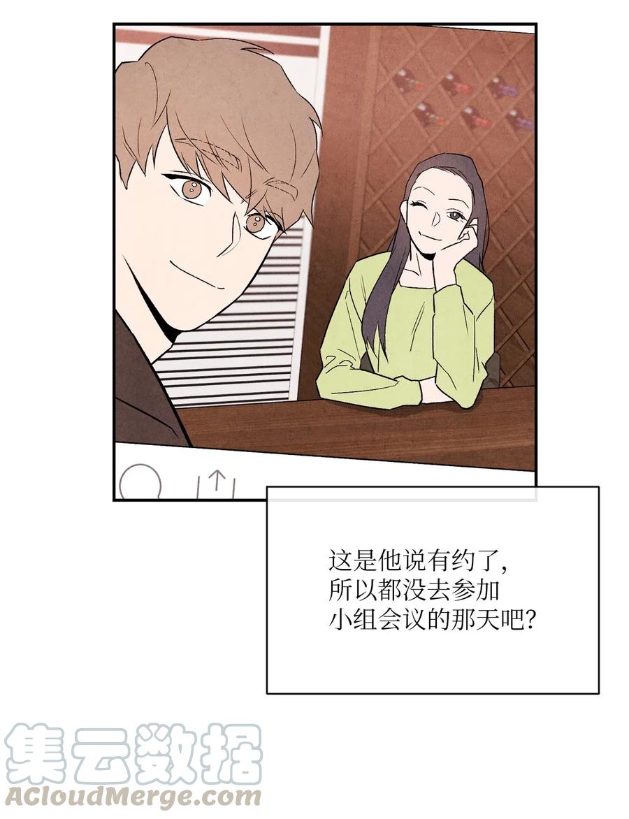 11 他们很要好吗70