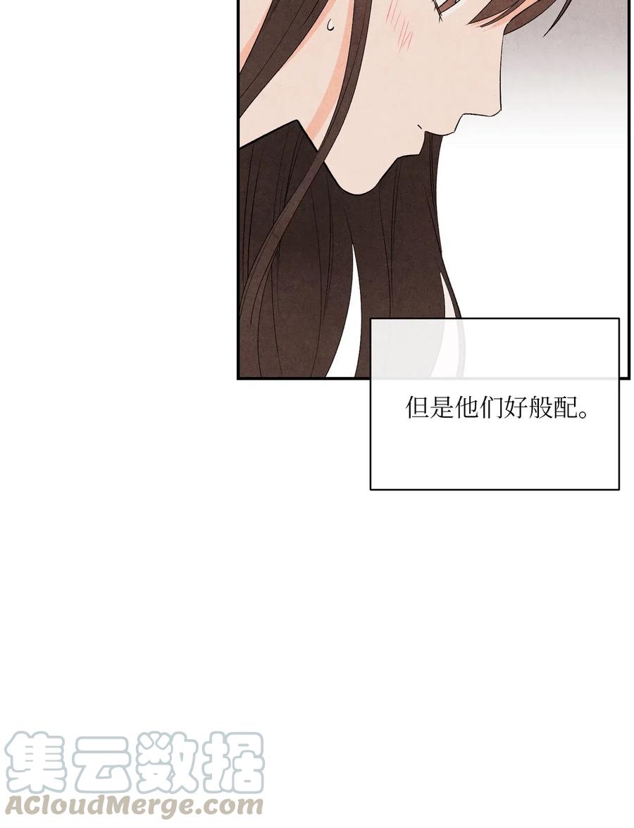 11 他们很要好吗76
