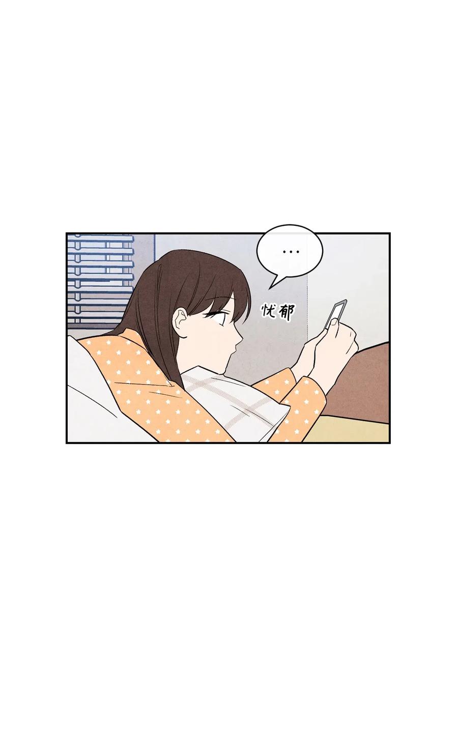 11 他们很要好吗78