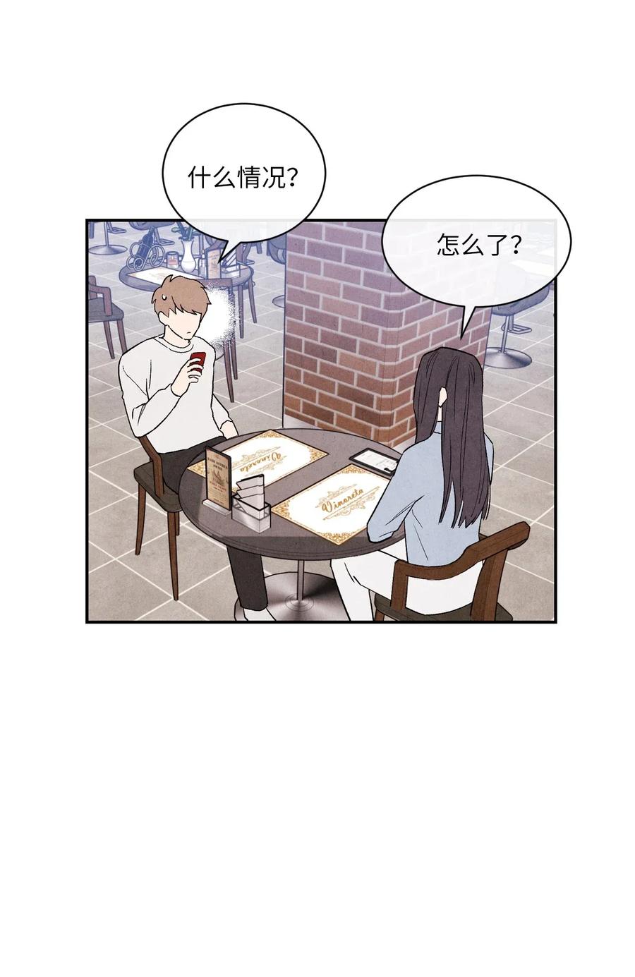 11 他们很要好吗83