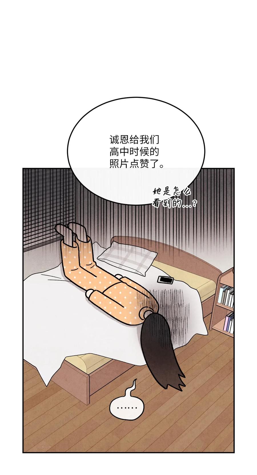 11 他们很要好吗84
