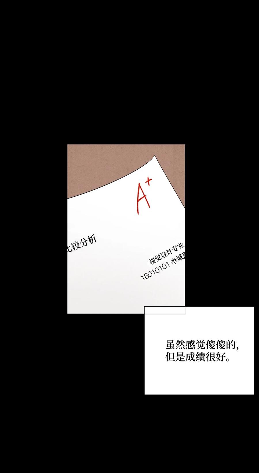 21 朋友之上13