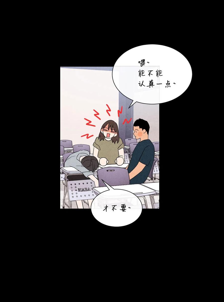 21 朋友之上19