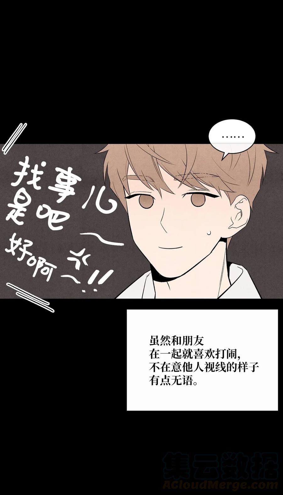 21 朋友之上21