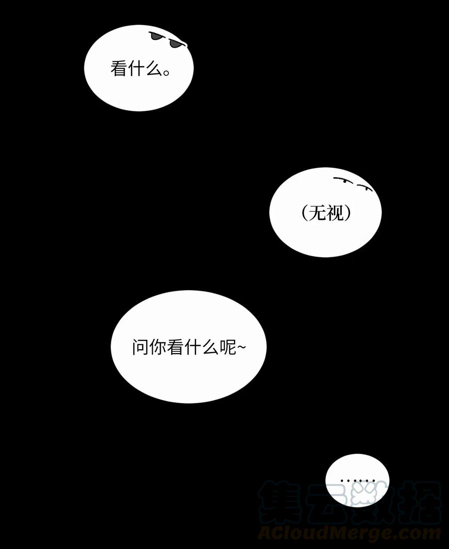 21 朋友之上24