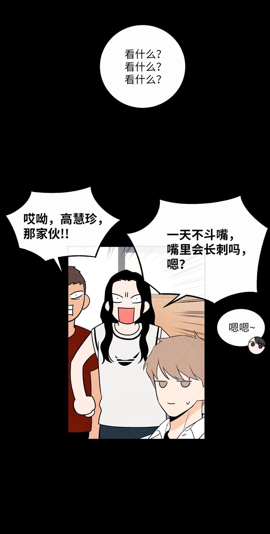 21 朋友之上25