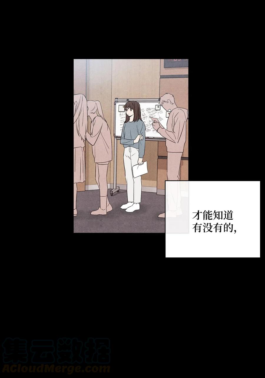 21 朋友之上3