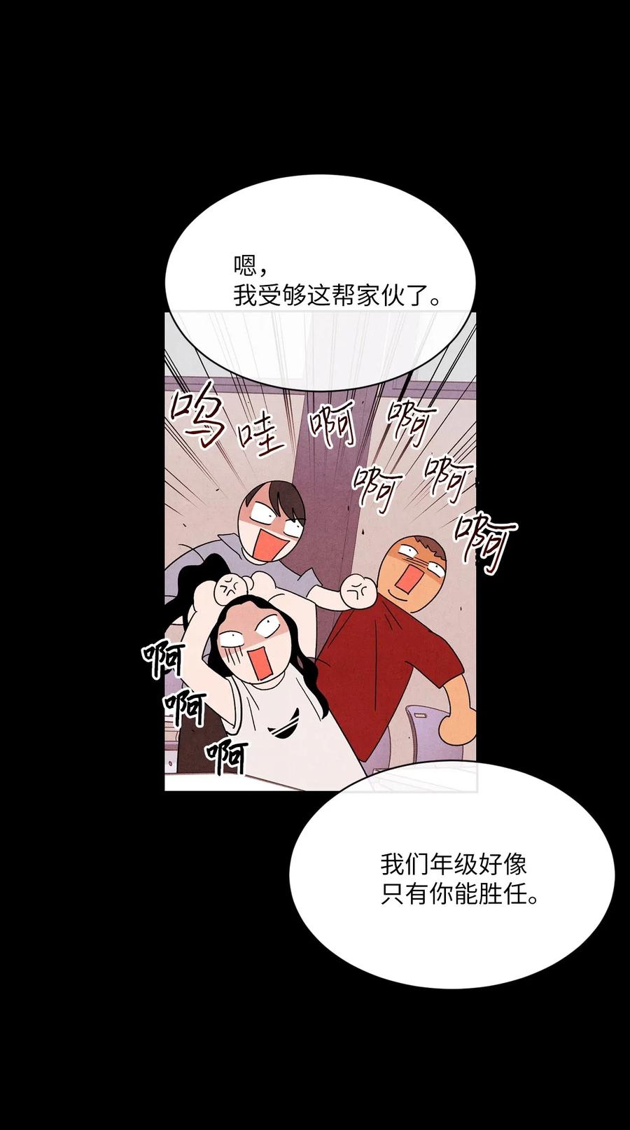 21 朋友之上32