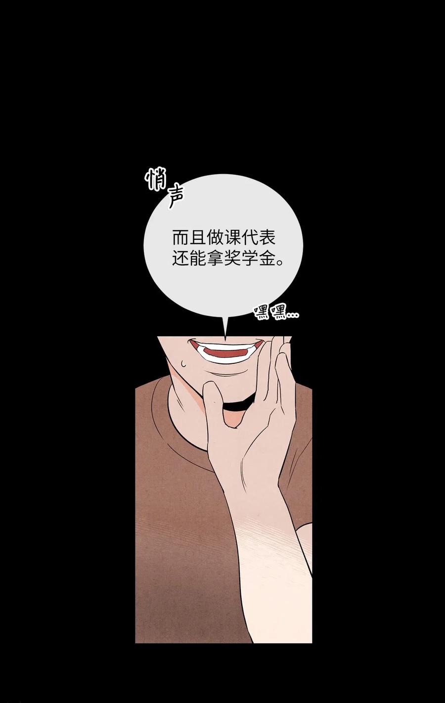 21 朋友之上34