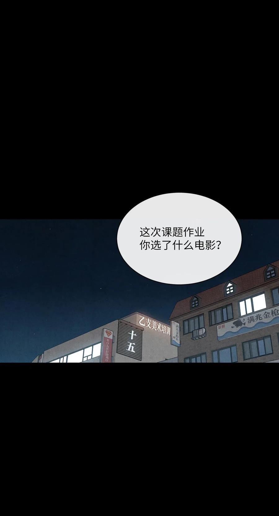 21 朋友之上37