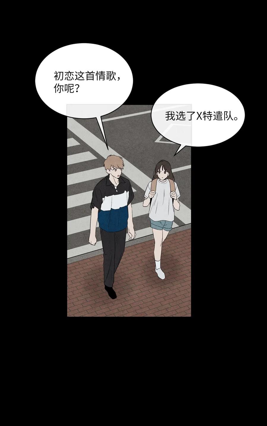 21 朋友之上38