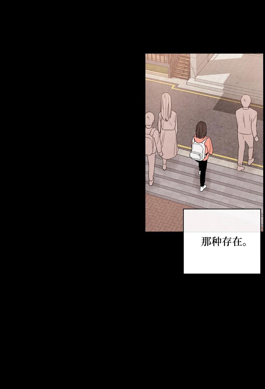 21 朋友之上4