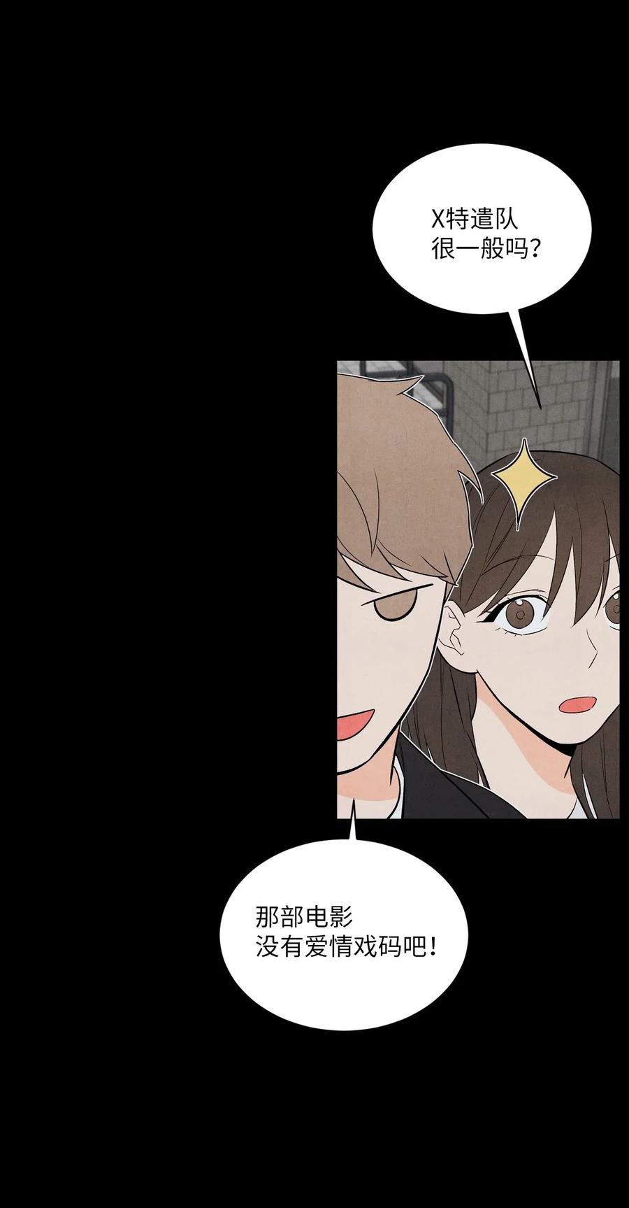 21 朋友之上40