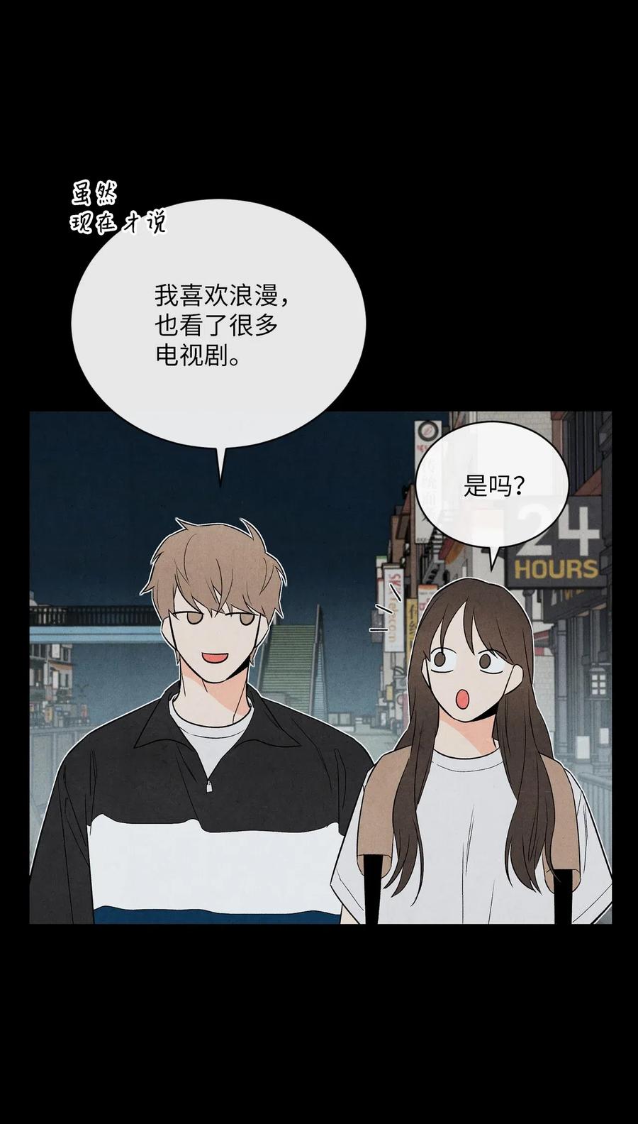 21 朋友之上41