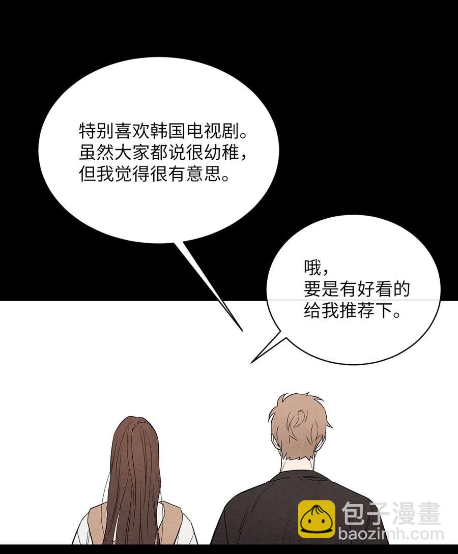 21 朋友之上43
