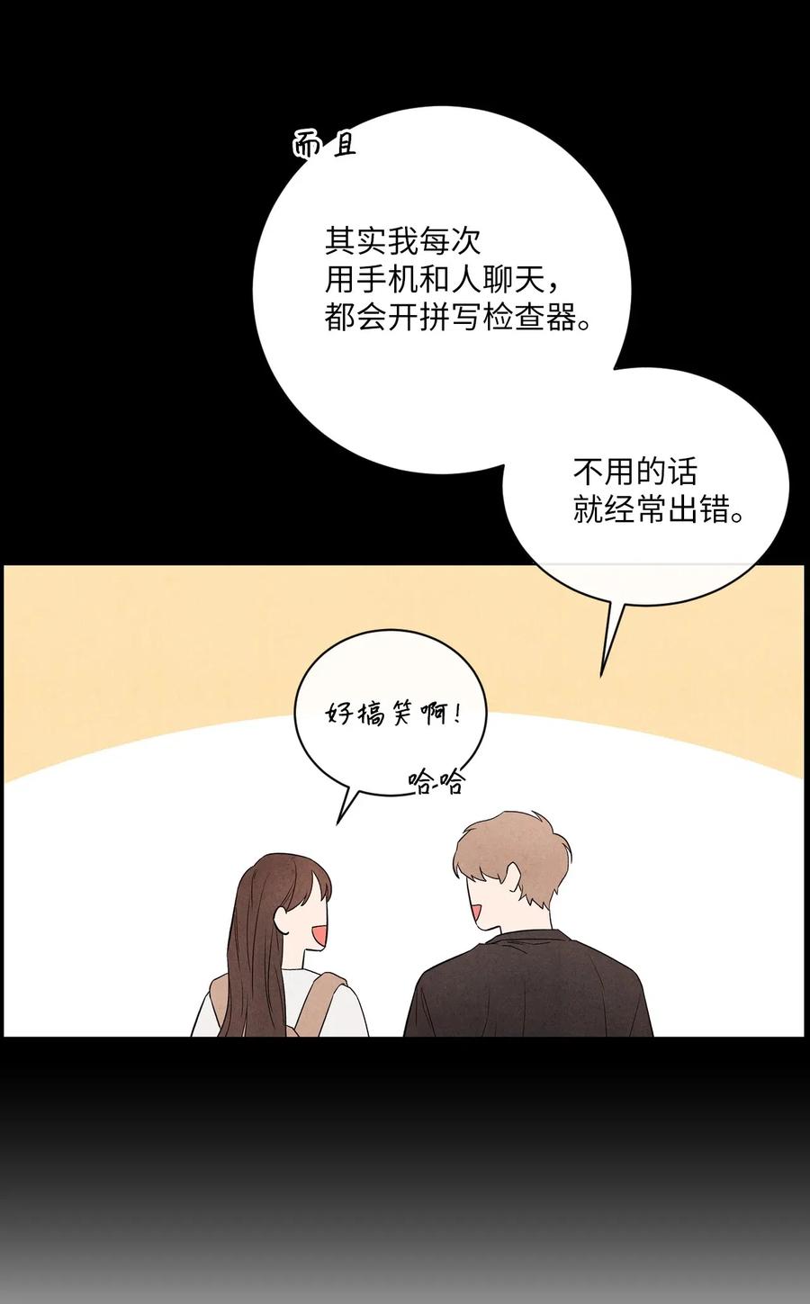 21 朋友之上44