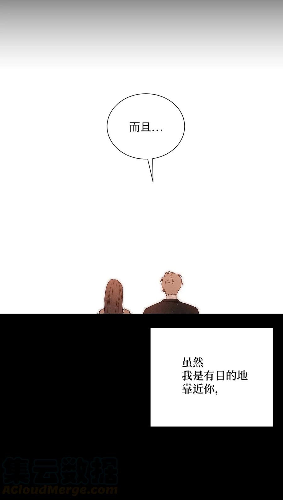 21 朋友之上45