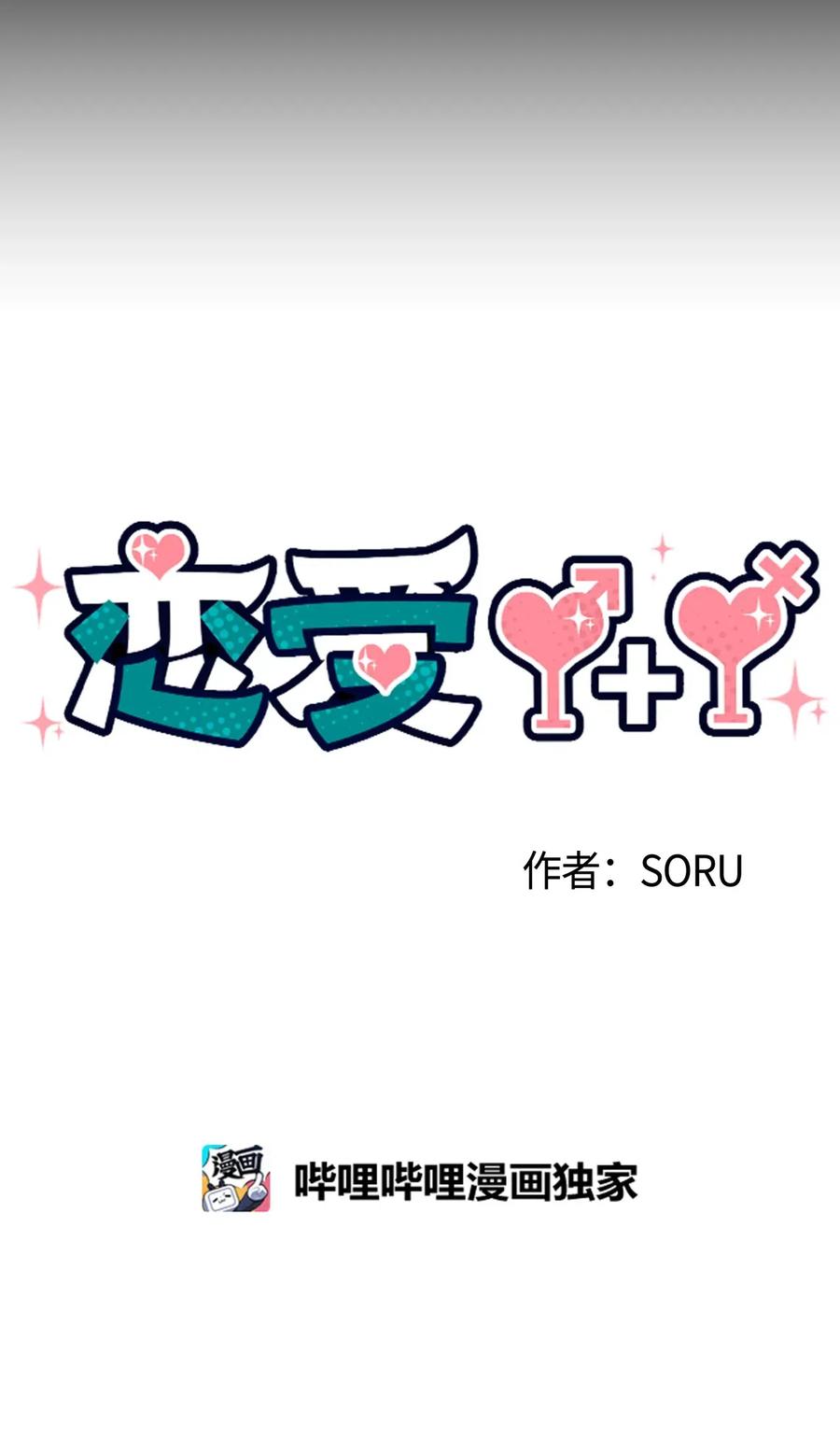21 朋友之上51