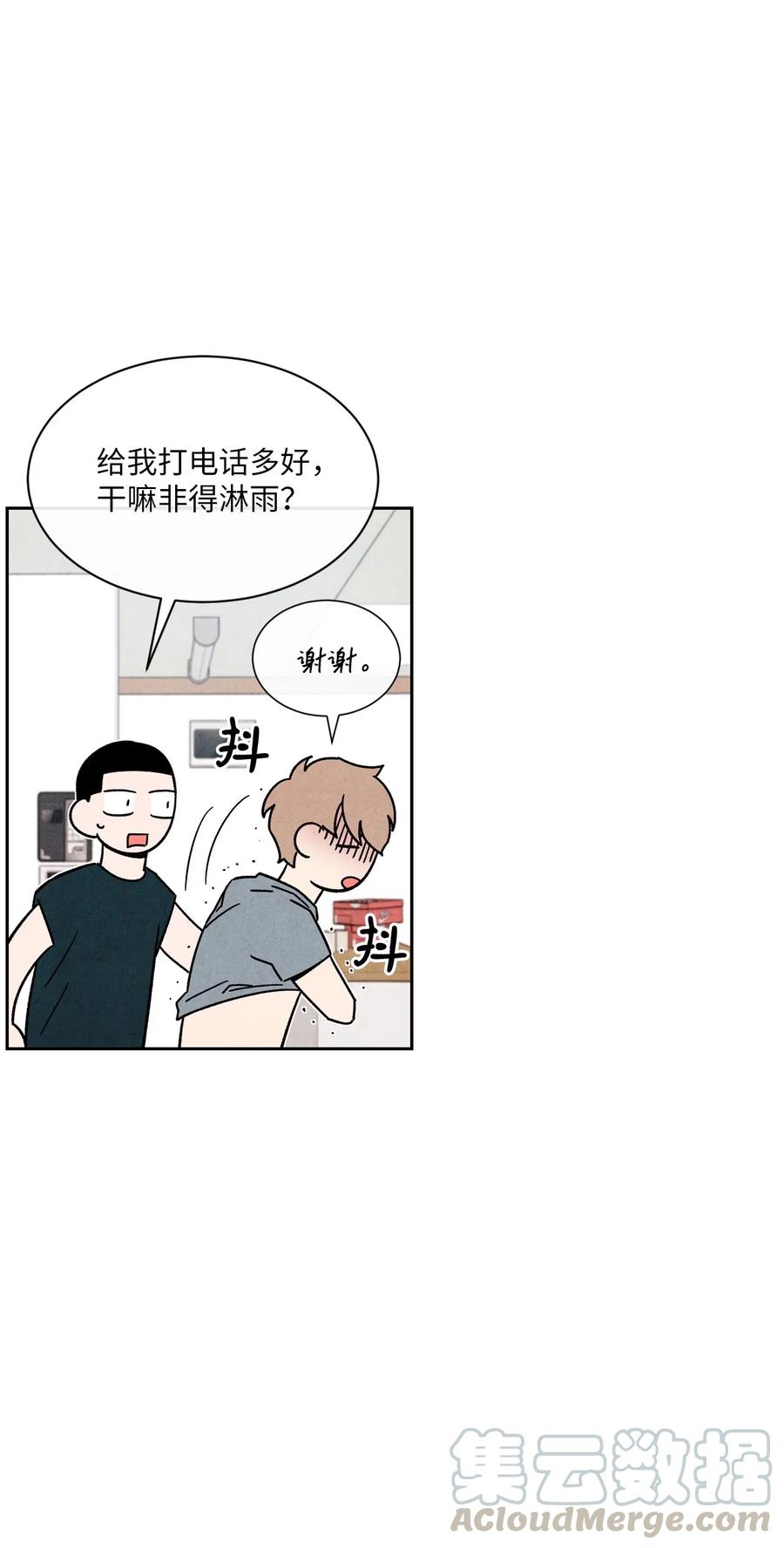 21 朋友之上55