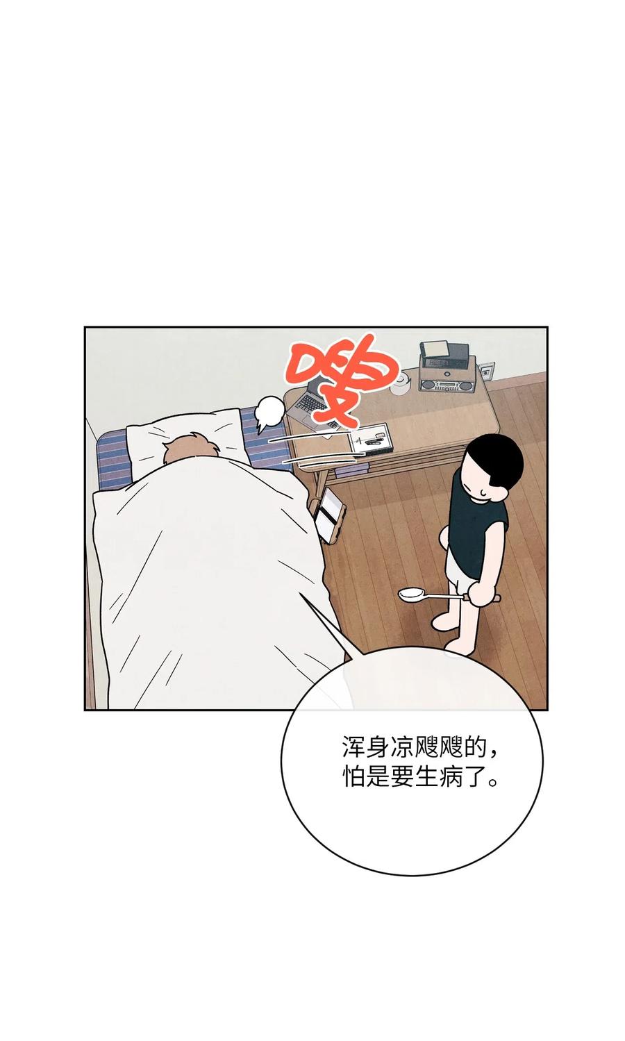 21 朋友之上56