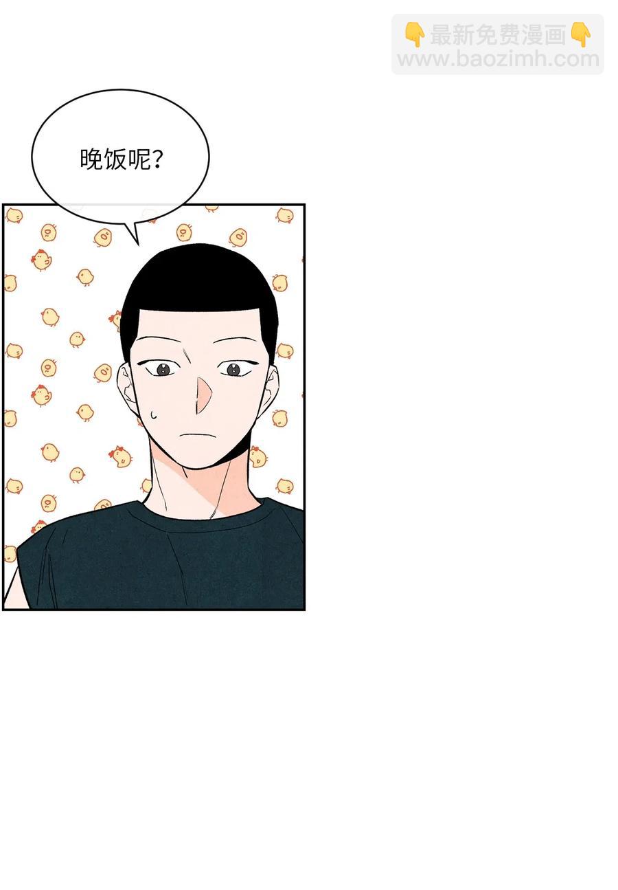 21 朋友之上57