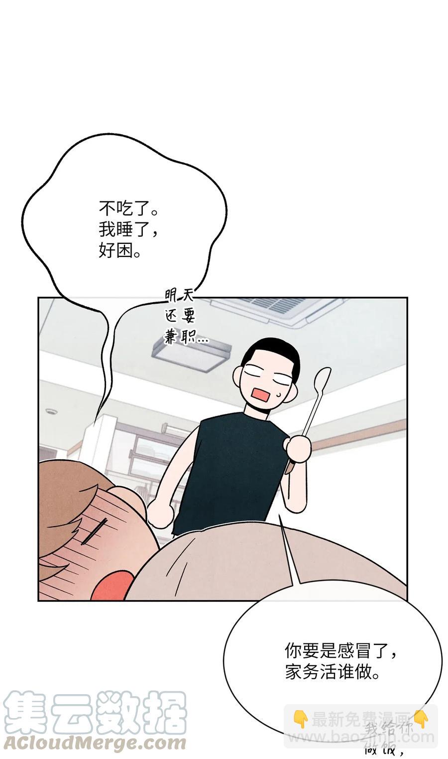 21 朋友之上58