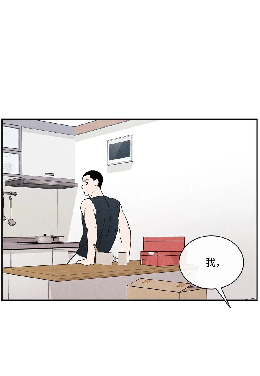 21 朋友之上60