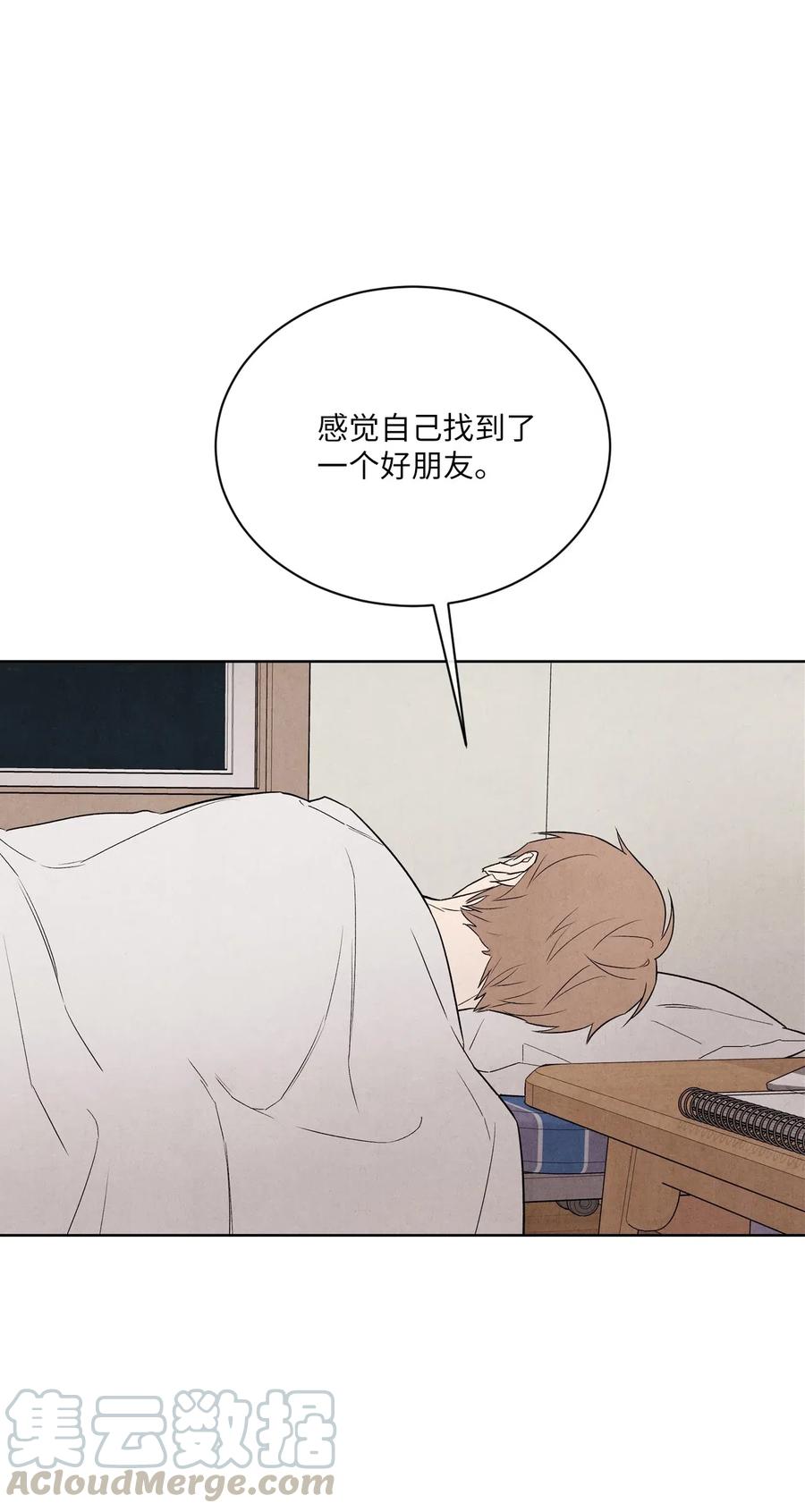 21 朋友之上61