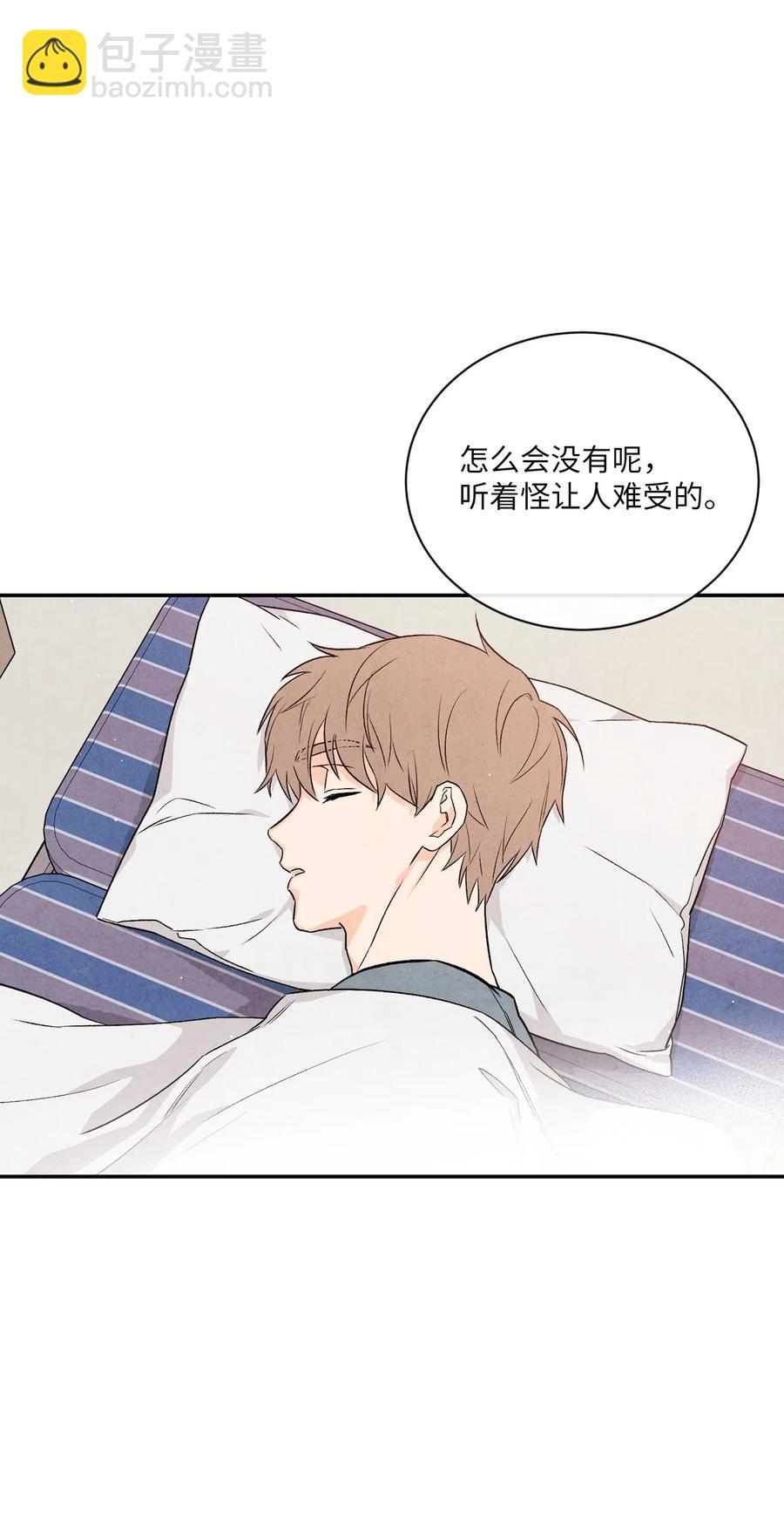 21 朋友之上65