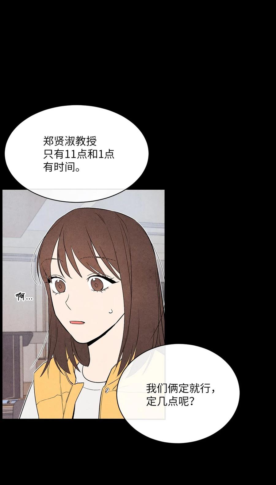 21 朋友之上7