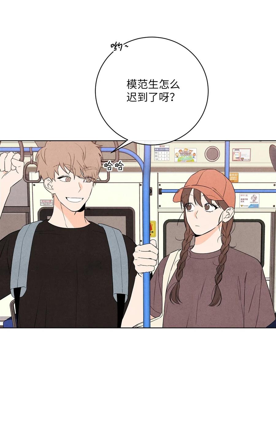 23 我答应你11