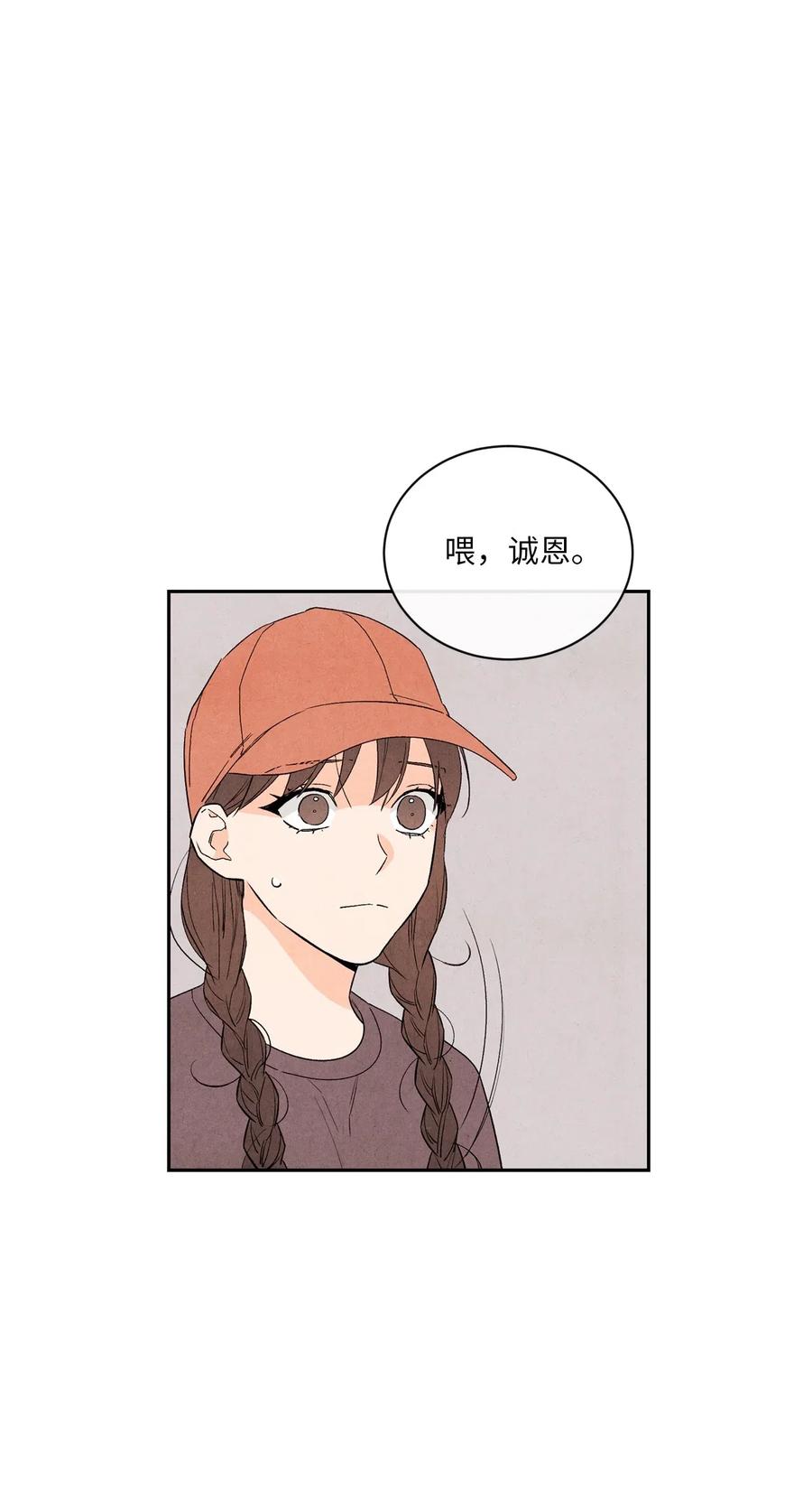 23 我答应你37