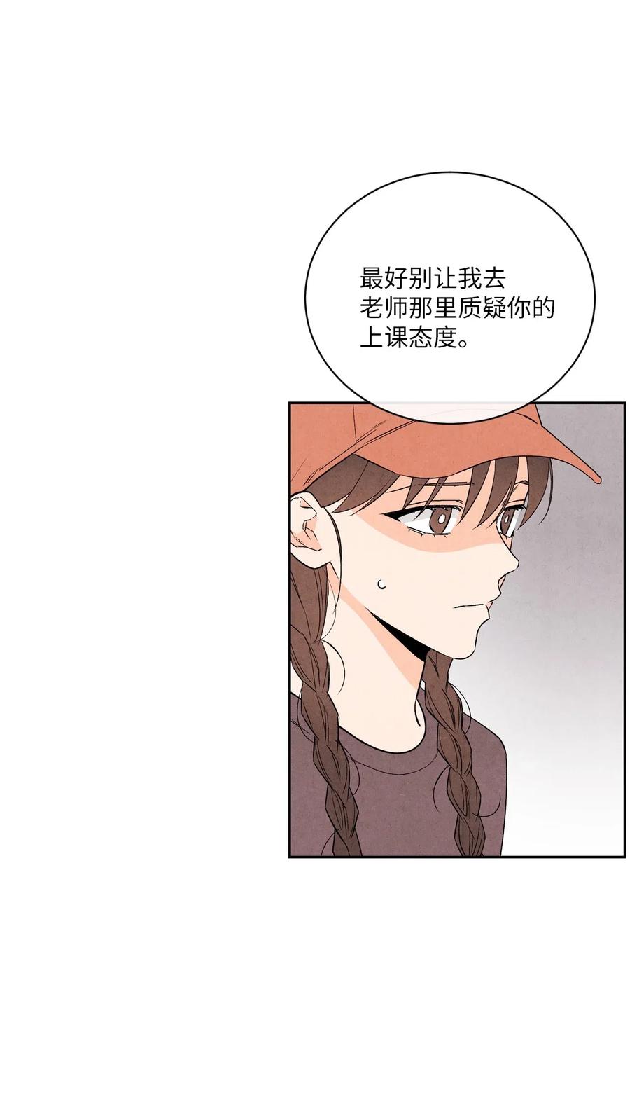 23 我答应你50