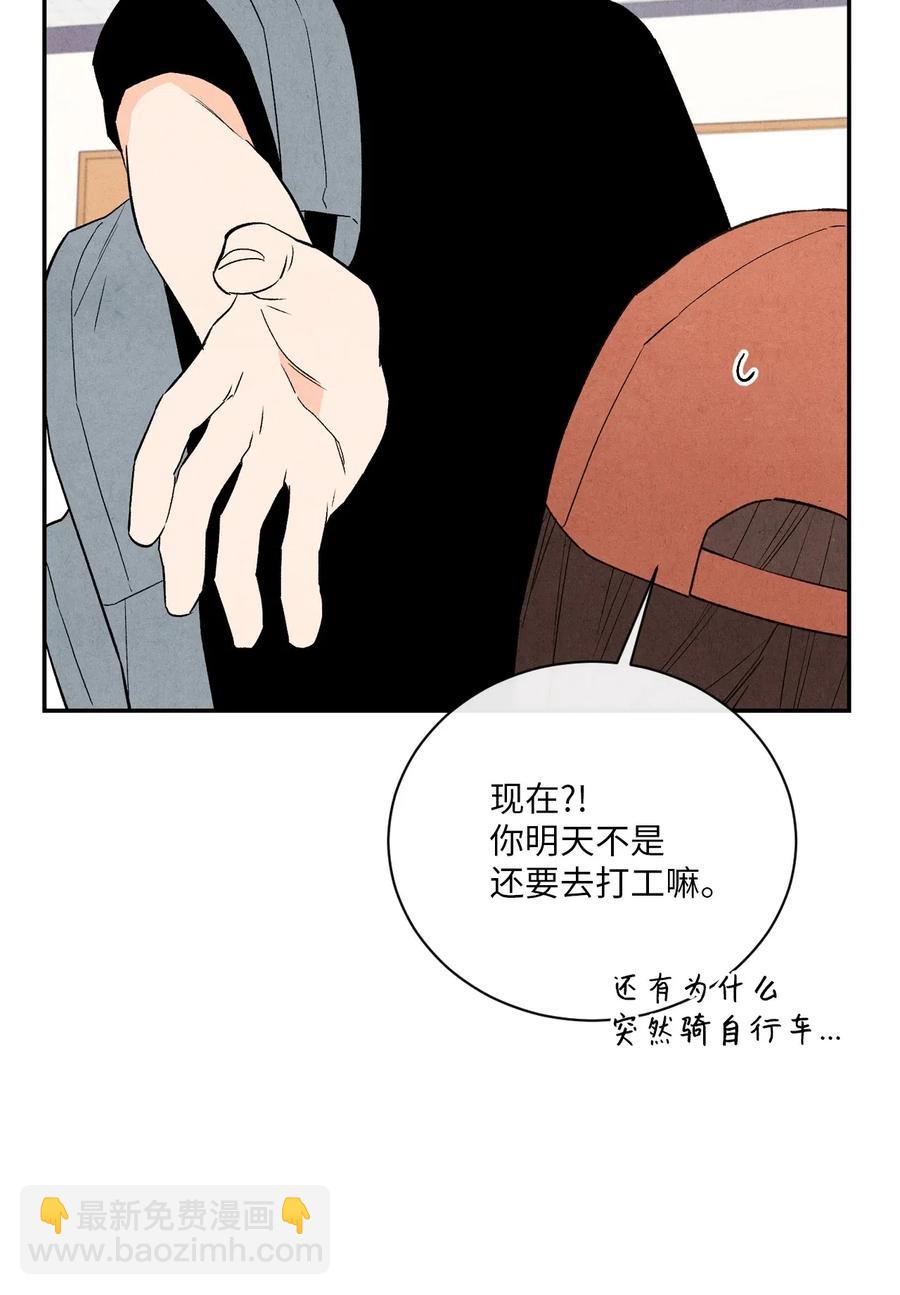 23 我答应你71