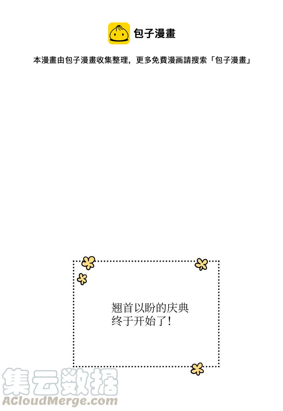 26 意外的组合0