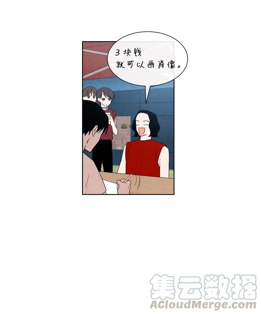 26 意外的组合12