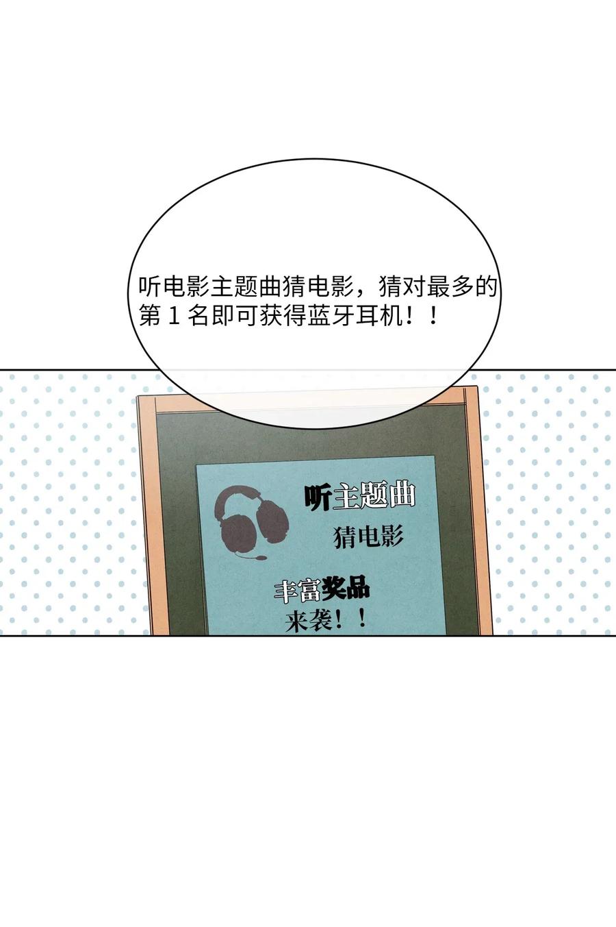 26 意外的组合14