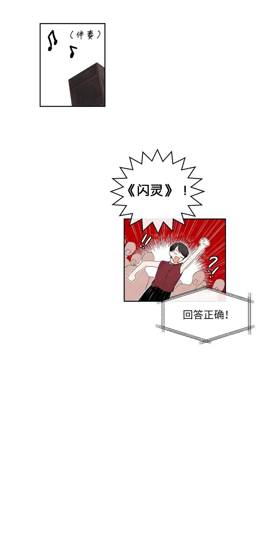 26 意外的组合17