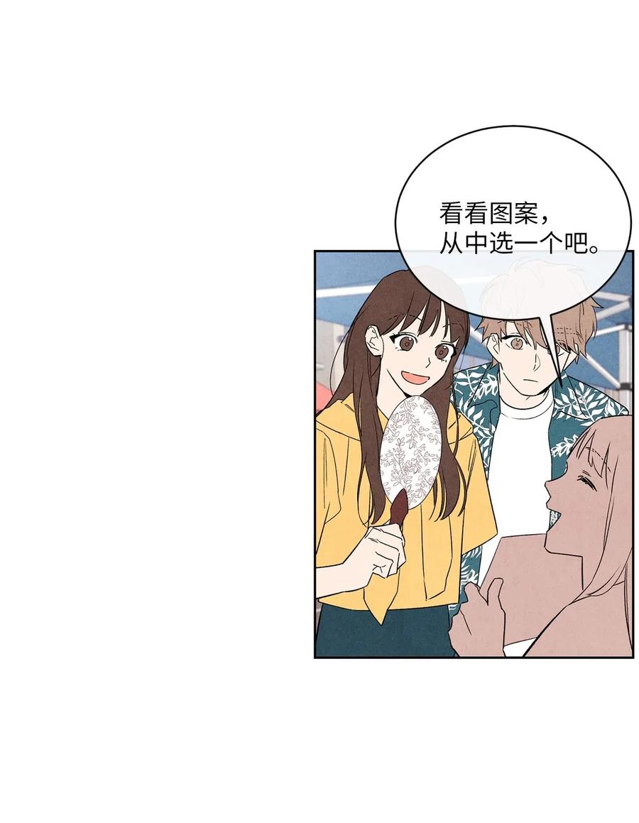26 意外的组合19