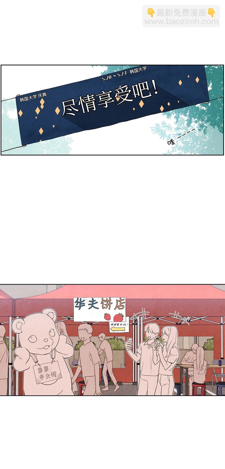 26 意外的组合2