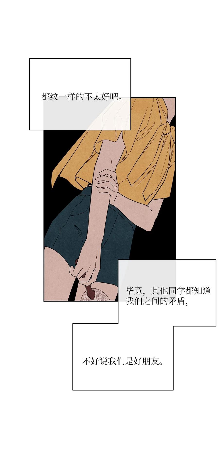 26 意外的组合23