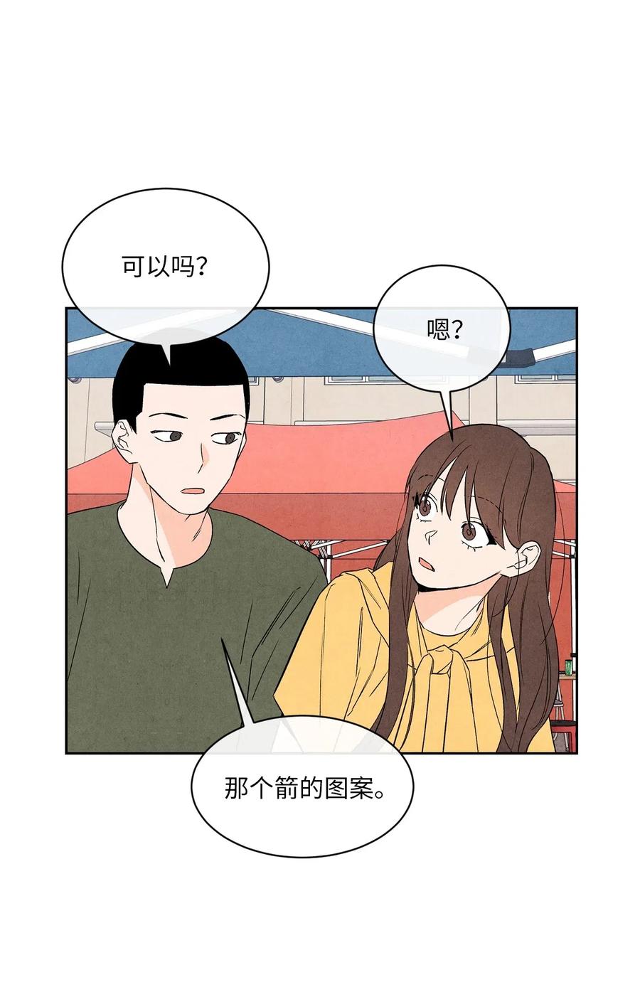 26 意外的组合25