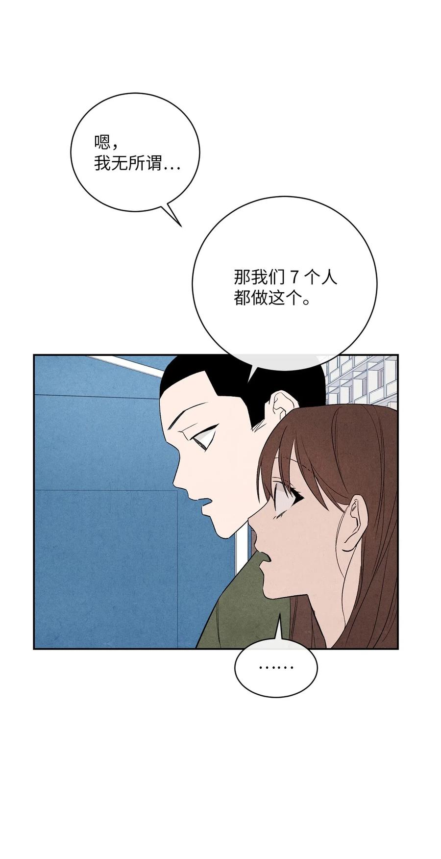 26 意外的组合26