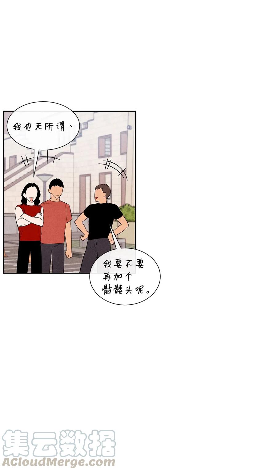 26 意外的组合27